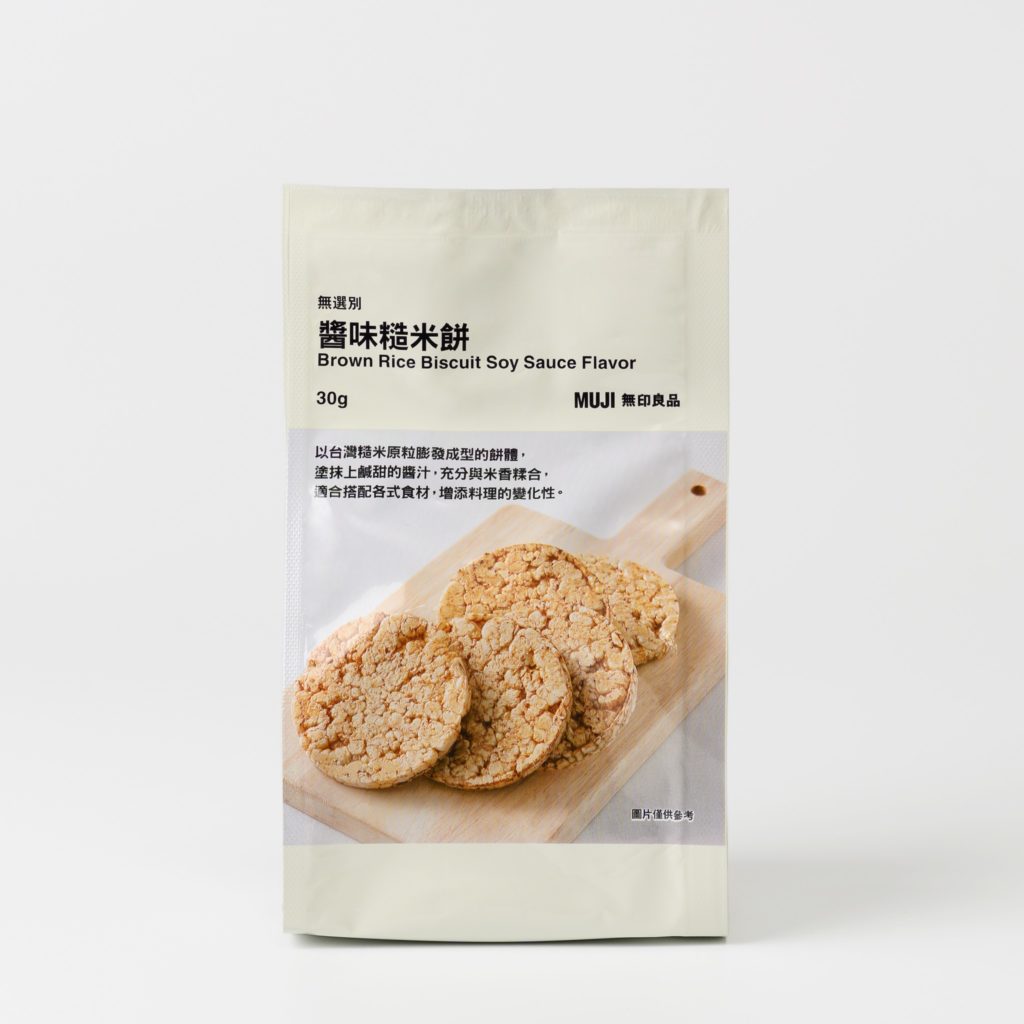 台湾無印良品の米菓子醤油味