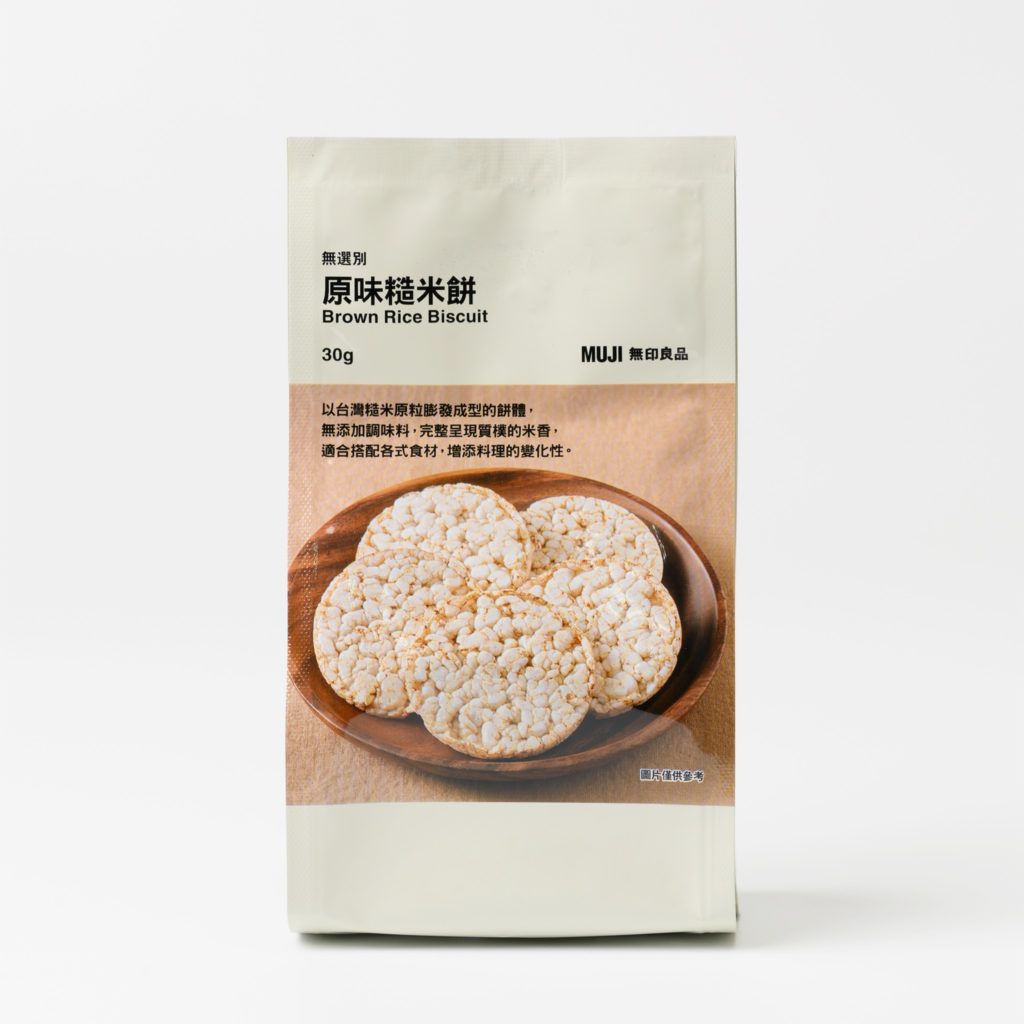 台湾無印良品の米菓子オリジナル味